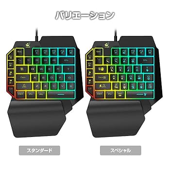 ゲーミング用　片手キーボード&マウス 512Sz+Q51HL._UF350,350_QL80_.jpg